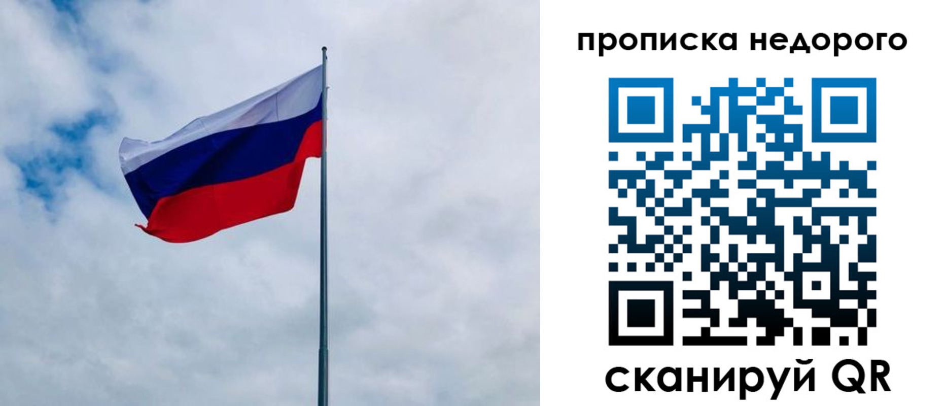 прописка в квартире в Кимовске