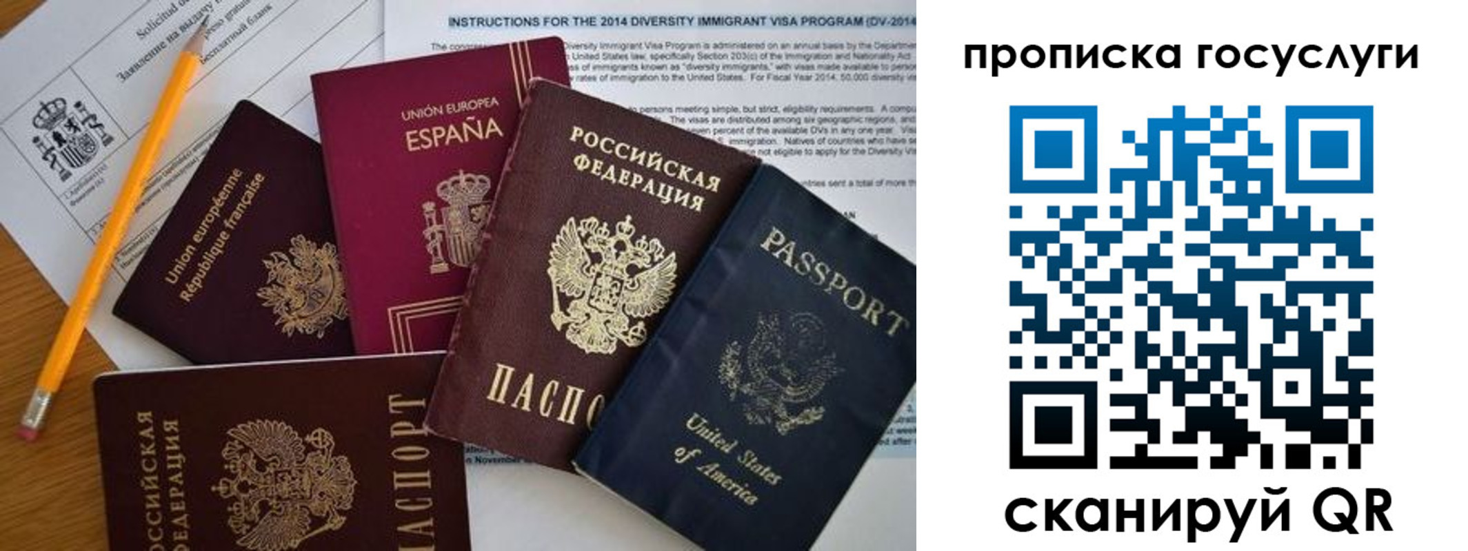 прописка гарантия в Кимовске