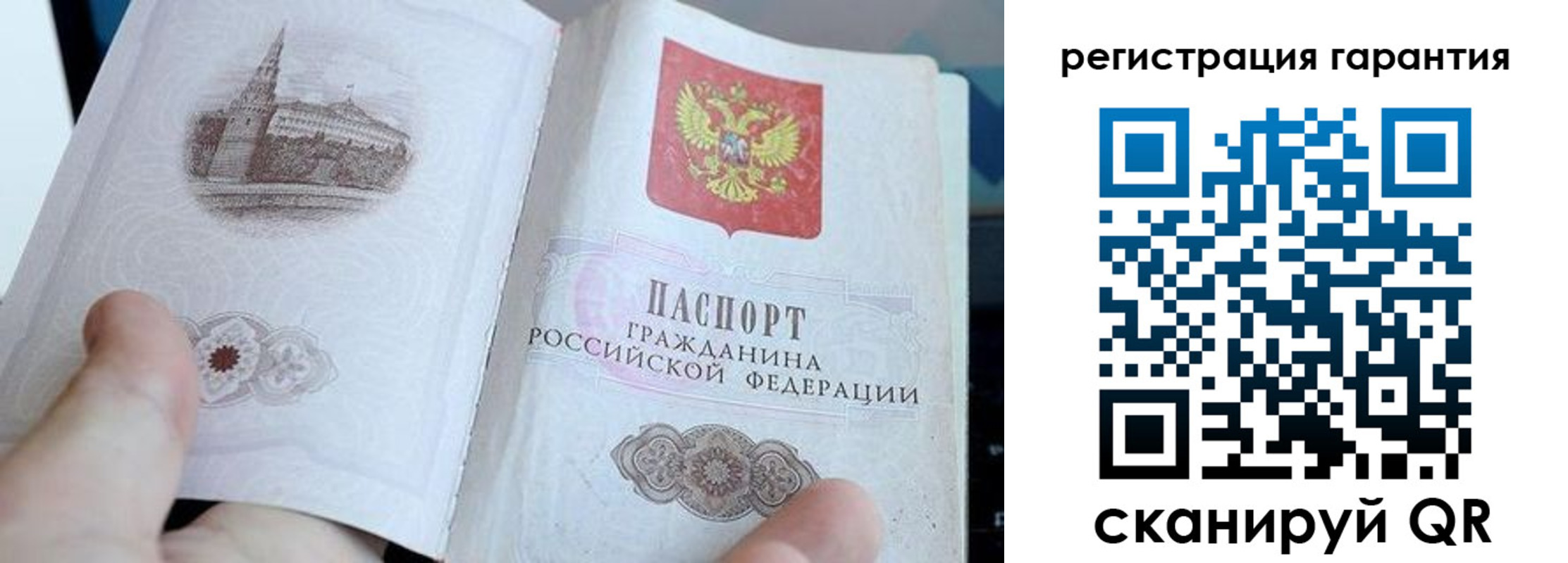 прописка законно в Кимовске