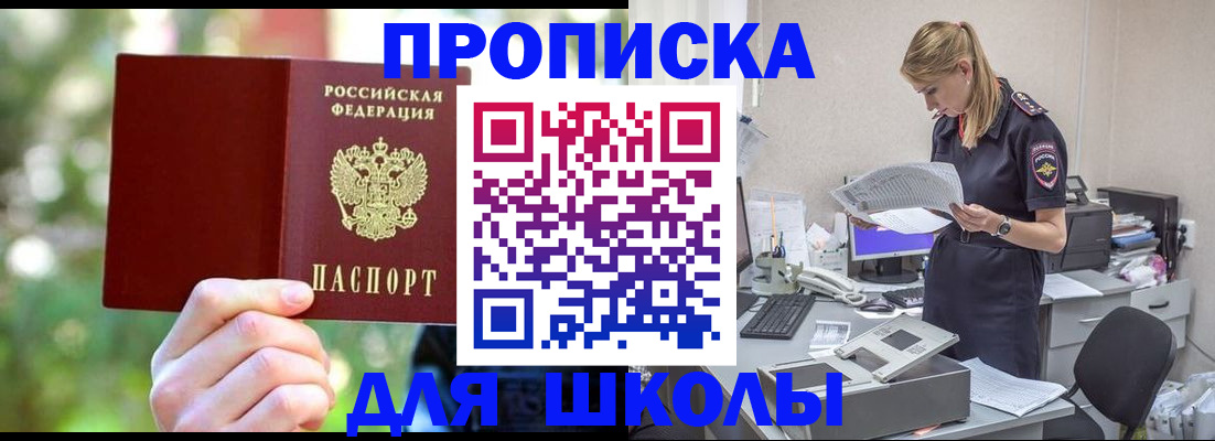 временная регистрация собственник в Кимовске